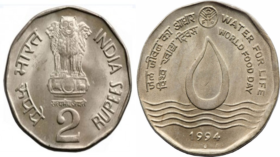 If you have this coin of 2 rupees then you will get 5 lakhs sitting at home know what to do | अगर आपके पास है 2 रुपये का ये सिक्का, तो