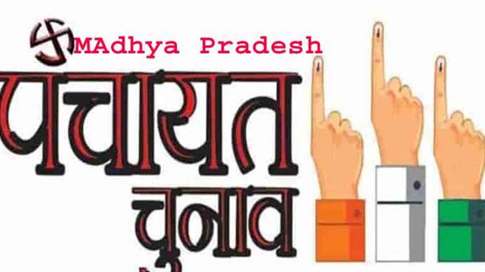 MP Panchayat Election: इस वजह से चुनाव की तारीखों के ऐलान में हो रही है देरी