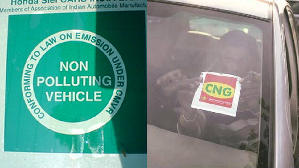 Pollution Sticker गाड़ियों पर पेट्रोल-डीजल की पहचान वाले लगेंगे रंगीन स्टीकर, यहां लिया ...