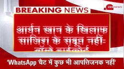 Bombay High Court: Aryan Khan, Arbaaz Merchant, Munmun Dhamecha के खिलाफ कोई सबूत नहीं 
