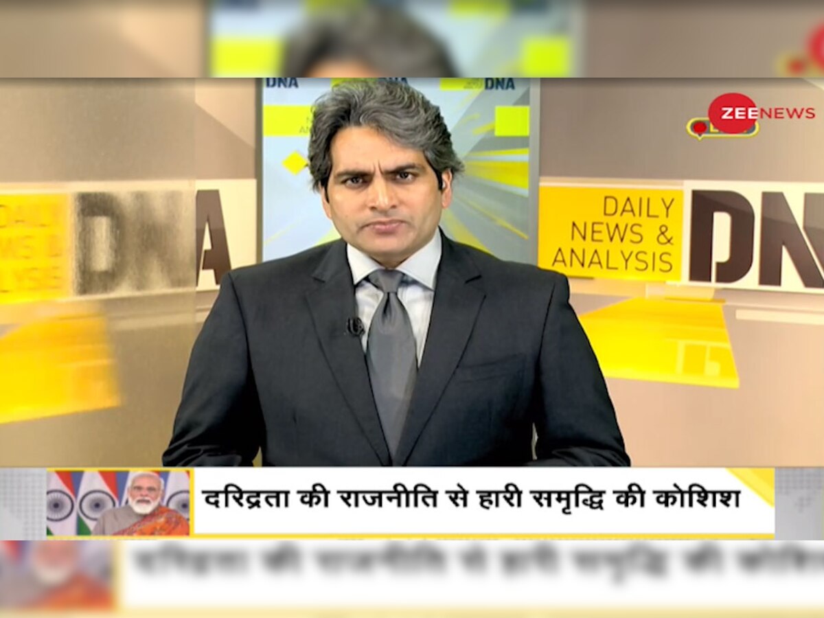 पंजाब-हरियाणा को छोड़ बाकी राज्यों के किसान चाहते थे लागू हों कृषि कानून, विपक्षी दल बता रहे किसानों की जीत