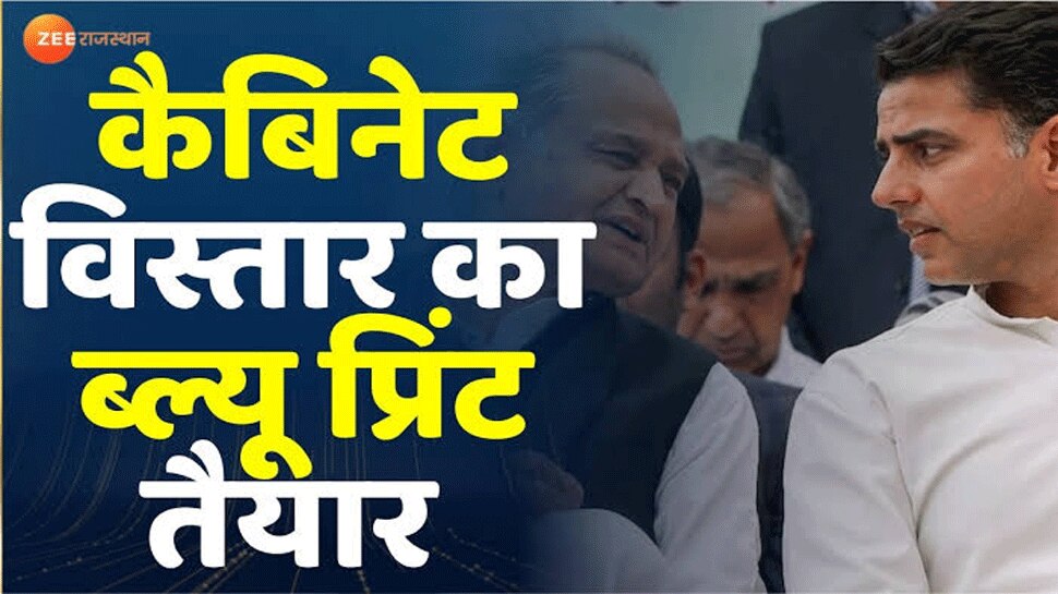मंत्रिमंडल पुनर्गठन को लेकर अपडेट, 4 मंत्रियों की परफॉर्मेंस के हिसाब से हो सकती है छुट्टी