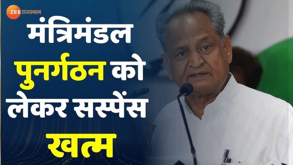 4 बजे राजभवन में होगा शपथ ग्रहण समारोह, मंत्रियों के विभागों में हो सकता है भारी फेरबदल