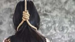 परिवार के खिलाफ जाकर किया था प्रेम विवाह, फिर हुआ कुछ ऐसा कि लगाया मौत को गले