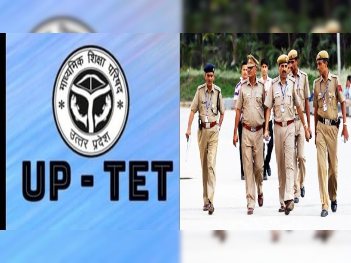 UPTET Exam 2021: लाइव सर्विलांस में आयोजित होगी TET परीक्षा, STF के जवानों की भी होगी तैनाती    