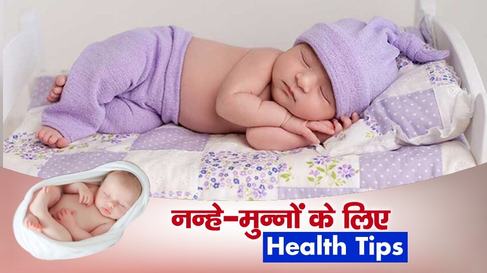 Newborn care week 2021: जानिए क्यों बच्चे को राई के तकिए पर सुलाना बेहद जरूरी, मिलते हैं ये खास फायदे