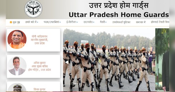 UP HOME GUARD QUESTION PAPER IN HINDI PDF DOWNLOAD FREE 2021 visual data 8