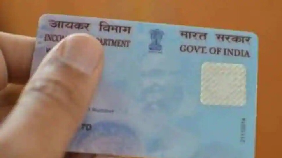 pan-card-update-process-to-change-surname-and-adress-after-marriage