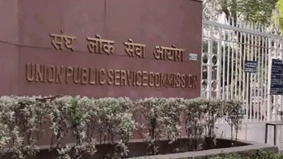 Upsc Cse 2021 Mains Exam Online Application Begins Check Details Here