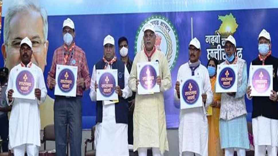 सीएम भूपेश बघेल ने स्कॉउट्स गाइड्स के ‘तारुण्य वार्ता‘ कार्यक्रम का किया शुभारंभ