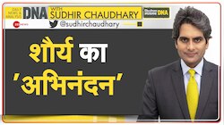 DNA: Gallantry award 2021 - देश के वीरों का ‘अभिनंदन'