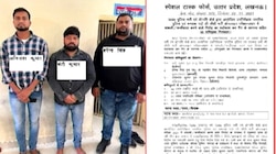 दारोगा एग्जाम: नोएडा STF ने सॉल्वर गैंग का किया पर्दाफाश, 5 लाख लेकर कराते थे नकल