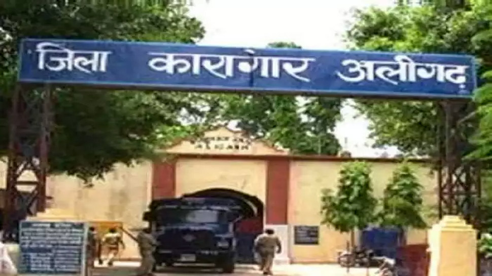 Aligarh जेल में पेड़ से लटका मिला आरोपी, पुलिस सवालों के घेरे में? जानें पूरा केस Aligarh जेल में पेड़ से लटका मिला आरोपी, पुलिस सवालों के घेरे में? जानें पूरा केस