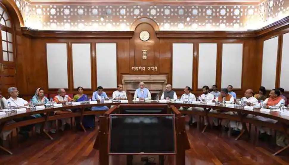 Cabinet Meeting: तीनों कृषि कानून वापसी के प्रस्ताव पर मोदी कैबिनेट ने लगाई मुहर Cabinet Meeting: तीनों कृषि कानून वापसी के प्रस्ताव पर मोदी कैबिनेट ने लगाई मुहर