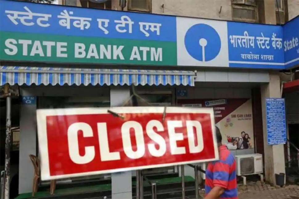 Bank Holidays in December: पूरे 16 दिन बंद रहेंगे दिसंबर में बैंक, लिस्ट देखकर निपटालें जरूरी काम Bank Holidays in December: पूरे 16 दिन बंद रहेंगे दिसंबर में बैंक, लिस्ट देखकर निपटालें जरूरी काम