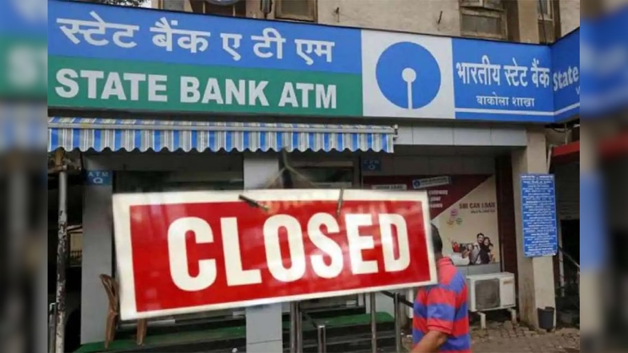 Bank Holidays in December: पूरे 16 दिन बंद रहेंगे दिसंबर में बैंक, लिस्ट देखकर निपटालें जरूरी काम