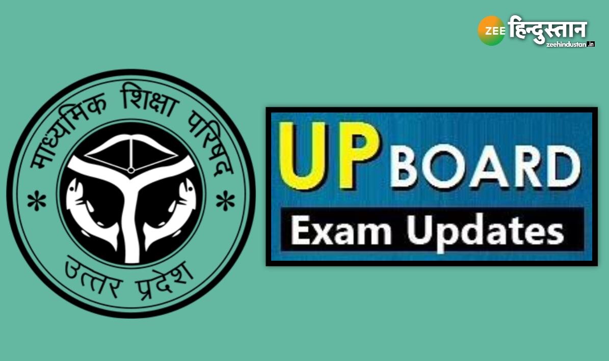 UP Board Exam Date: कब होंगी यूपी बोर्ड 10वीं और 12वीं की परीक्षााएं? जानिए पूरा अपडेट