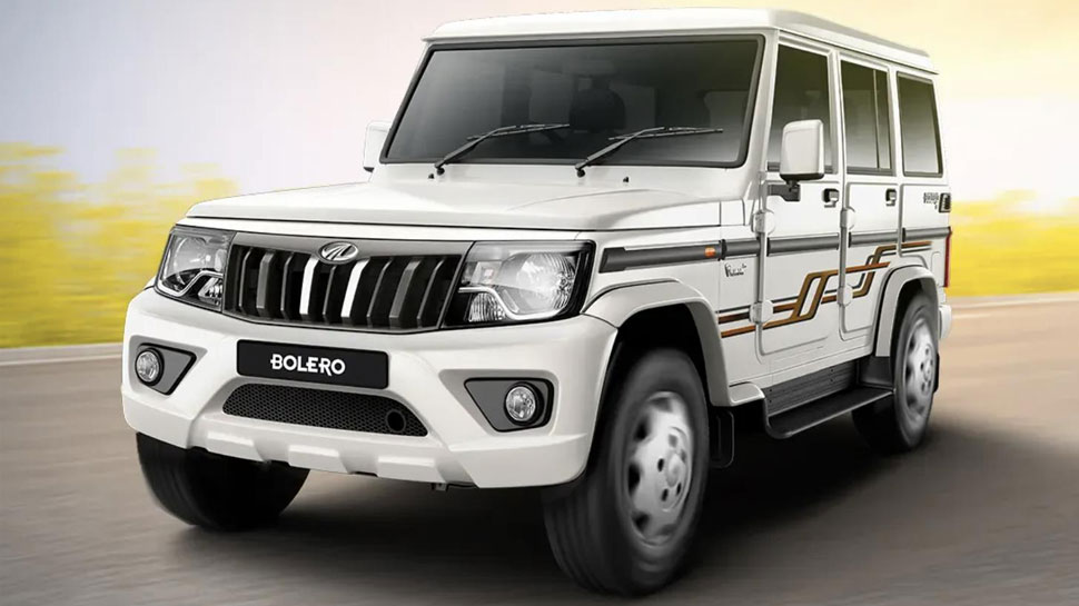 Mahindra Bolero पर इतना डिस्काउंट
