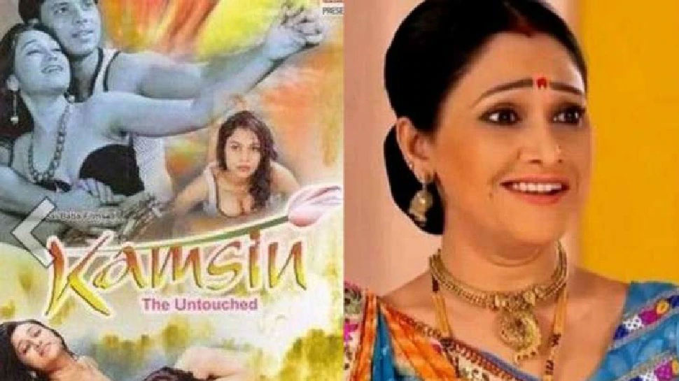 कमसिन: द अनटच्ड