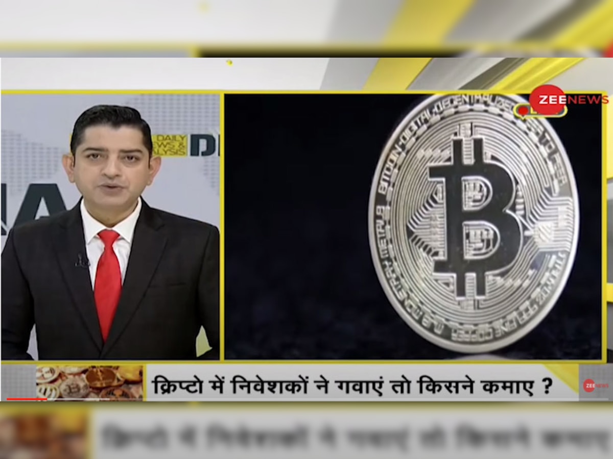 भारत में Crypto का भविष्य क्या? इस एक बिल से प्रभावित होंगे 40 करोड़ लोग