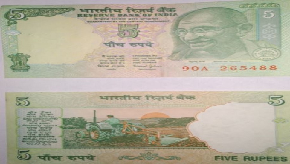 घर बैठे बने करोड़पति !5 रुपये के नोट को 1 लाख रुपये में बदलें, जानें पूरी प्रक्रिया
