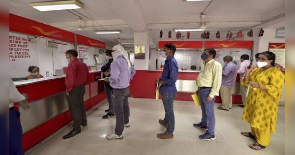 know about Post Office Rd Scheme | Post Officeର ବମ୍ପର ଯୋଜନା! ସିଧା ସଳଖ ...