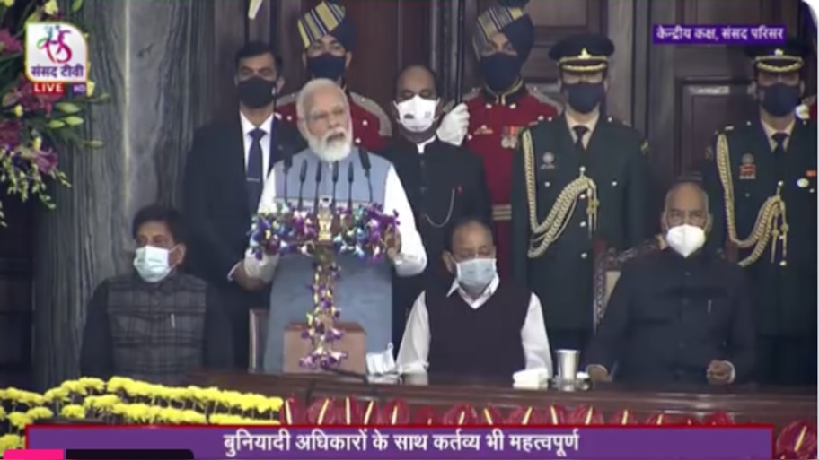 दिल्ली: संसद के सेंट्रल हॉल में संविधान दिवस समारोह शुरू, विपक्षी दलों ने किया बहिष्कार