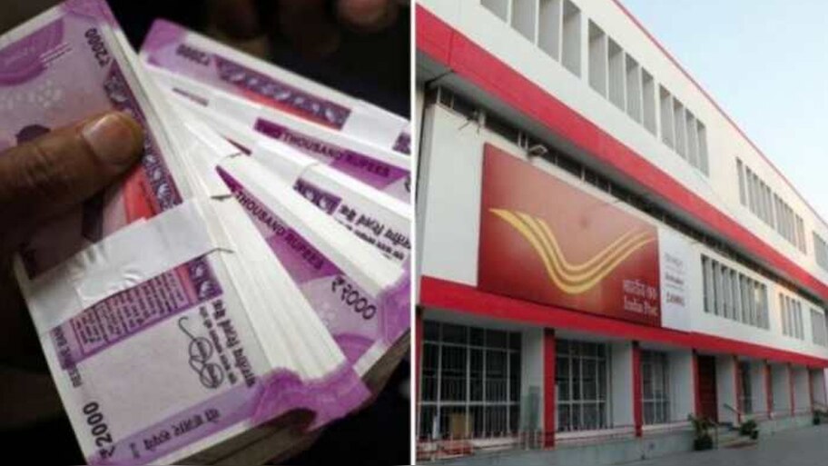 Post Office की इस योजना में नहीं है कोई रिस्क, डायरेक्ट मिलेंगे 16 लाख रुपये