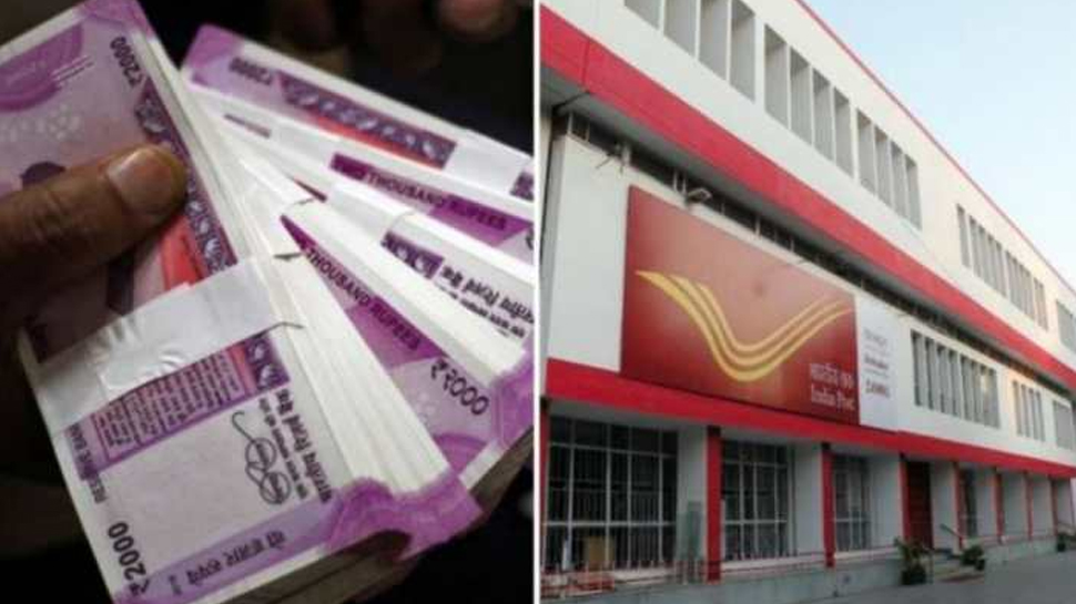 Post Office की इस योजना में नहीं है कोई रिस्क, डायरेक्ट मिलेंगे 16 लाख रुपये Post Office की इस योजना में नहीं है कोई रिस्क, डायरेक्ट मिलेंगे 16 लाख रुपये