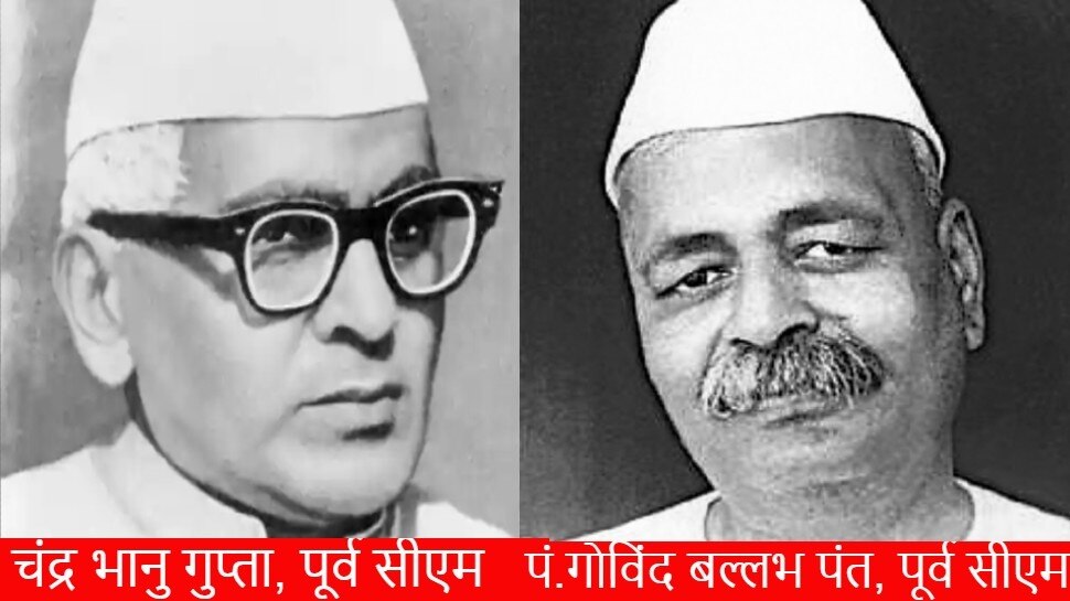 UP के दो मुख्यमंत्रियों के रोचक किस्से: एक खुद को 'चोर' कहता था तो दूसरा चाय-नाश्ते का पैसा खुद भरता था
