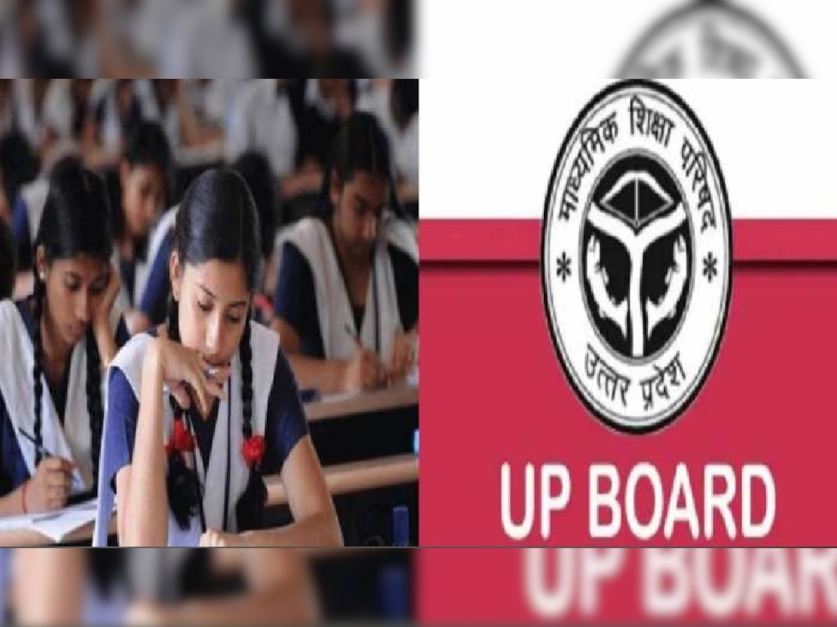 UP Board 2022: हाईस्कूल और इंटरमीडिएट के छात्रों को परीक्षा फॉर्म भरने का एक और मौका, जानें पूरी डिटेल