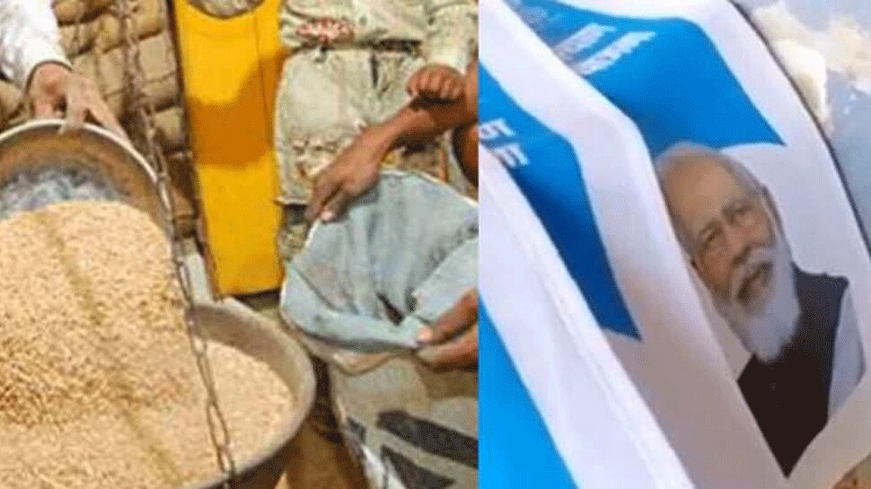 प्रधानमंत्री गरीब कल्याण अन्न योजना के तहत आया नया अपडेट, जानें क्या है खास