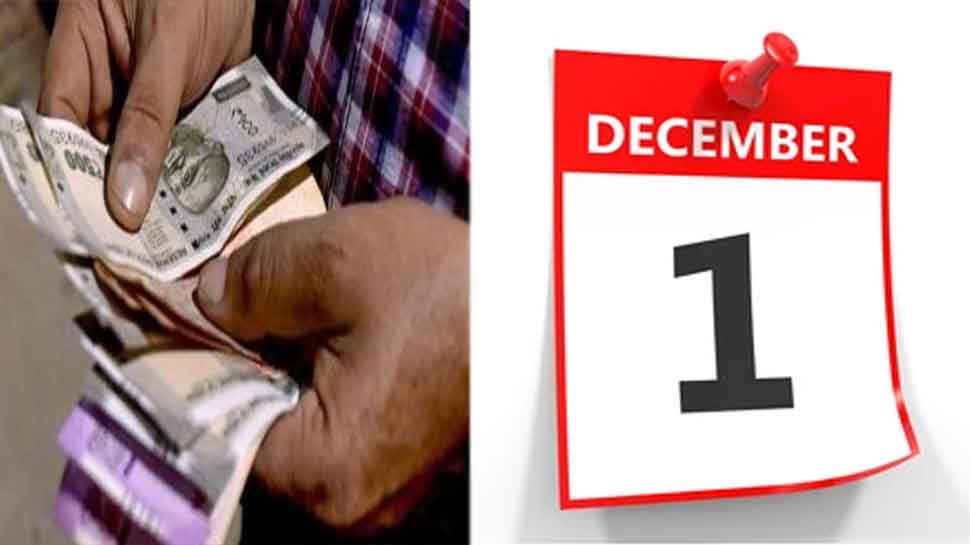 New Rules: 1 दिसंबर से होने जा रहे हैं ये 5 बड़े बदलाव, जानें आप पर क्या असर पड़ेगा