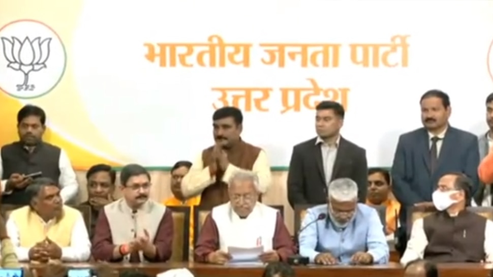 UP चुनाव से पहले सपा, कांग्रेस, बीएसपी को तगड़ा झटका, BJP में शामिल हुए 5 बड़े नेता