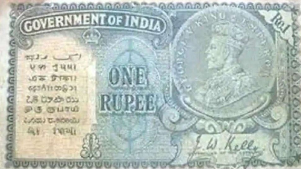 Earn money, If you have this special note of 1 Rupees Note then you ...