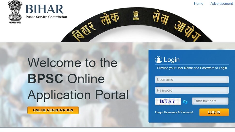 BPSC 67th Prelims: उम्मीदवार फौरन कर लें ये काम, नहीं मिलेगा दूसरा मौका