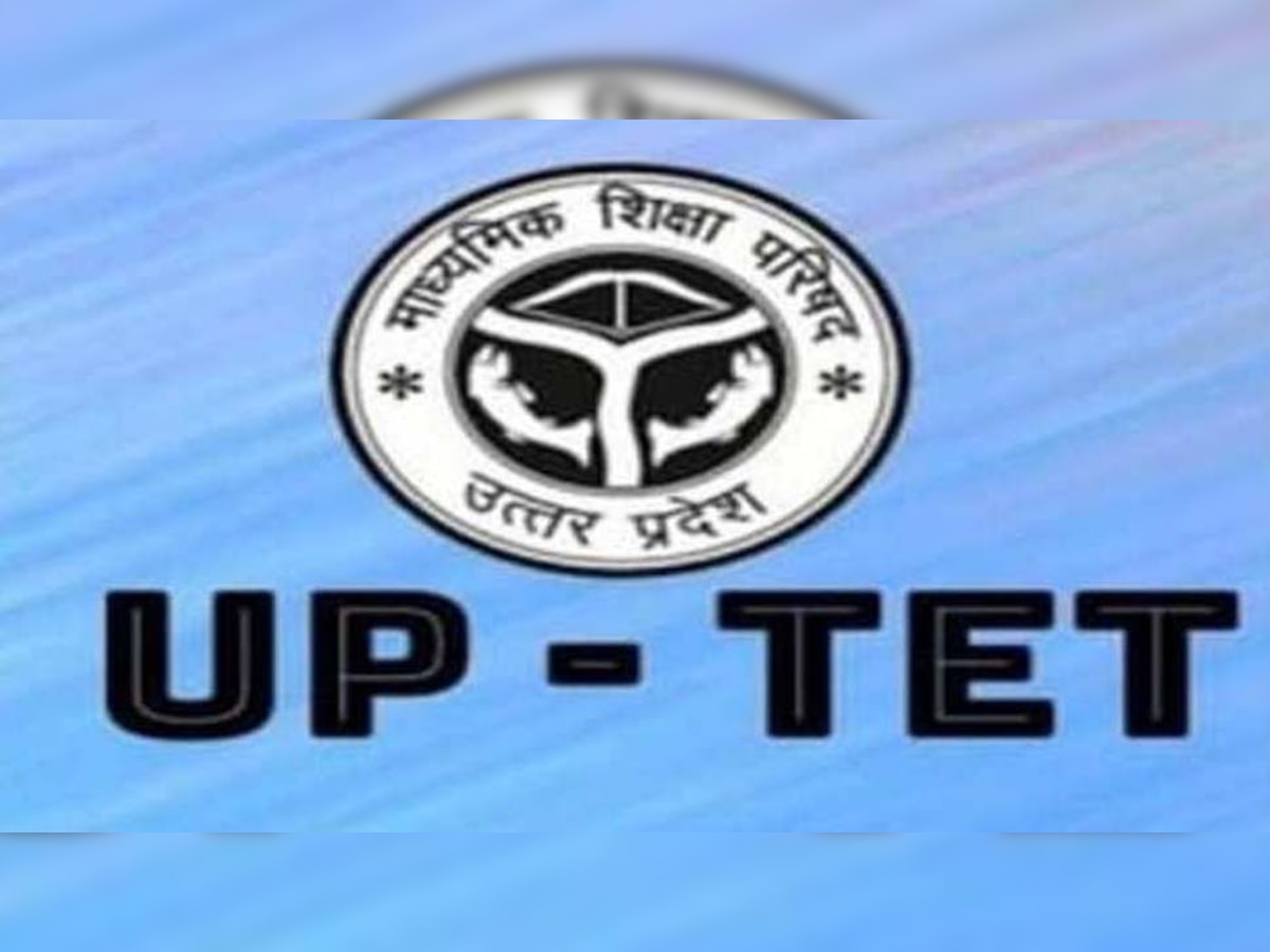 UP-TET New Exam Date Update: इस तारीख को हो सकती है परीक्षा, एग्जाम सेंटर भी वही रहेगा