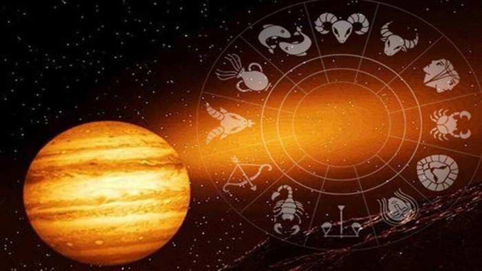 Rashi Parivartan : गुरु ग्रह ने किया राशि परिवर्तन, इन 5 राशियों की खुलने वाली है किस्मत