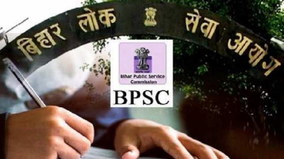 BPSC 67th Prelims: 1 सीट पर 830 अभ्यर्थियों की लंबी फौज, ऐसे करें बेहतर तैयारी
