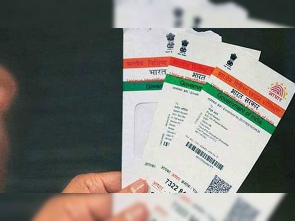 Aadhaar Card: घर बैठे आसानी से अपडेट कर सकते हैं अपना आधार कार्ड, जानें स्टेप बाय स्टेप प्रोसेस