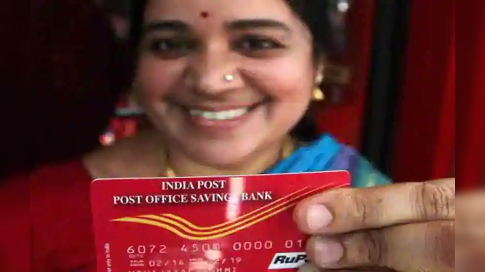 क्या आपका भी खाता पोस्ट ऑफिस में है? तो ऐसे ले सकते हैं ATM कार्ड क्या आपका भी खाता पोस्ट ऑफिस में है? तो ऐसे ले सकते हैं ATM कार्ड
