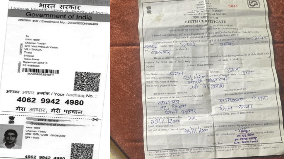 MLA संदीप यादव के भतीजे की शादी की उम्र पर विवाद, कहा- भतीजे की उम्र 21 साल है, सारे दस्तावेज मौजूद