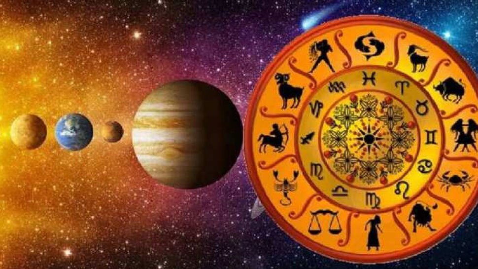 Horoscope December 1, 2021: प्रेम संबंधों के लिहाज से बेहद अच्छा रहने वाला है इन राशि के जातकों का दिन