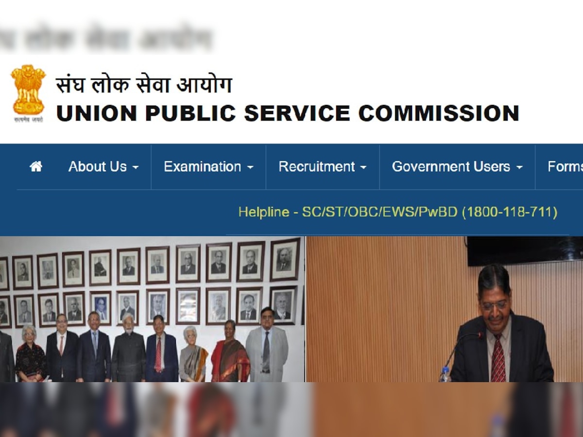 UPSC-CSE 2021: एप्लीकेशन फॉर्म भरने की लास्ट डेट आज, Apply @upsc.gov.in