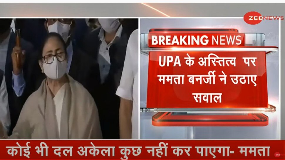 कांग्रेस के नेतृत्व वाले UPA पर ममता का बड़ा ऐलान, राहुल गांधी को लेकर कही ये बात