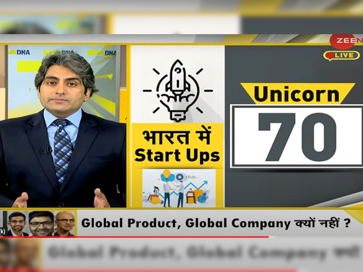 हमने दुनिया को CEO दिए, लेकिन ऐसी कंपनी क्‍यों नहीं दी जिसकी अगुआई का सपना विदेशी देखें?