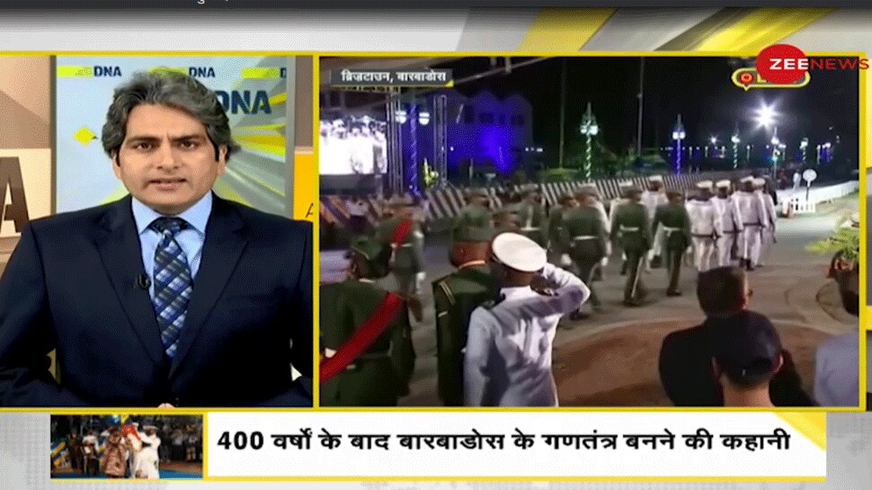 दिल्ली से भी बहुत छोटा देश बारबाडोस 400 साल बाद बना गणतंत्र, जानिए पूरी कहानी