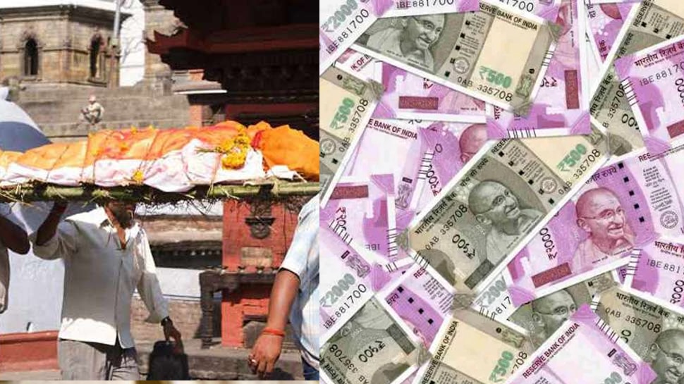 कारोबारी को सपने में अर्थी दिखना