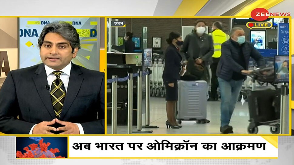 भारत पर ओमिक्रॉन का वार, देश कितना तैयार? वेश बदलकर आया कोरोना