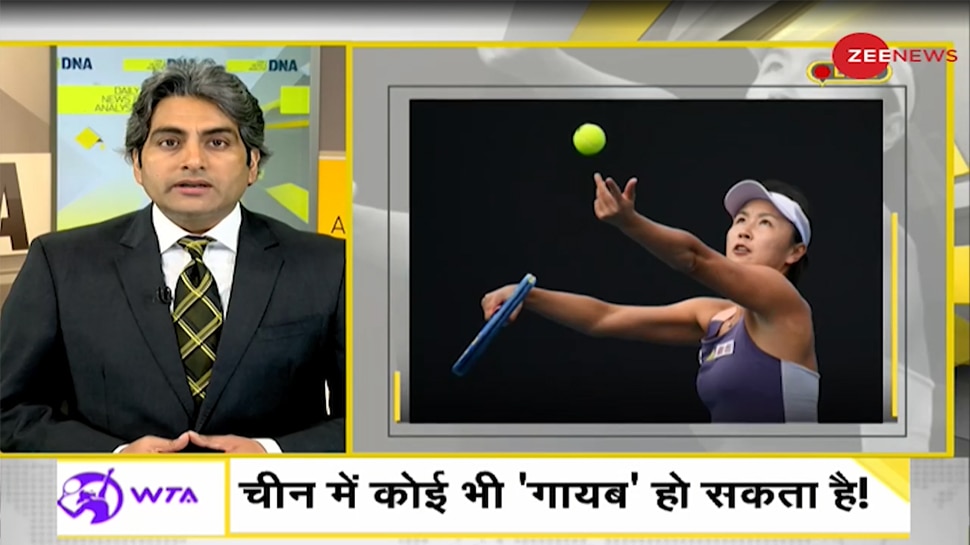 टेनिस प्लेयर को शी जिनपिंग ने करा दिया गायब? जानें चीन की इस खिलाड़ी के लापता होने की पूरी कहानी